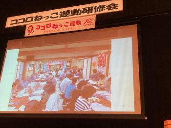 令和4年度研修会の様子2