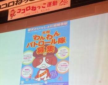 令和4年度研修会の様子3