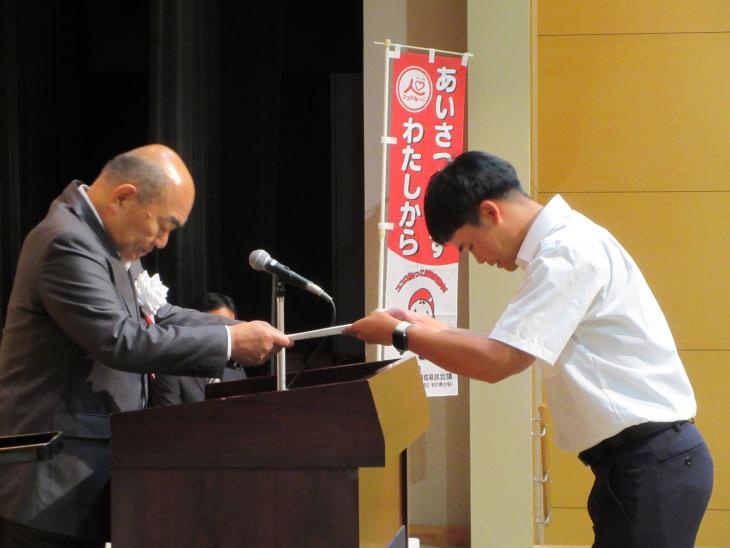 補導協総会1