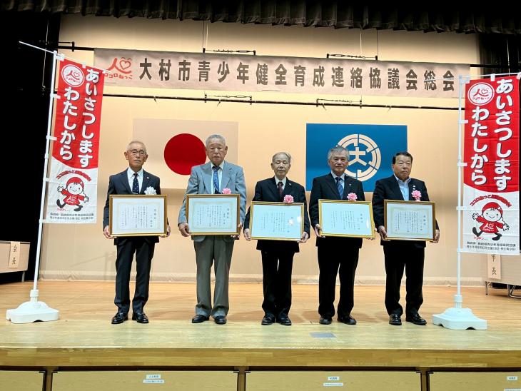 功労者表彰集合写真