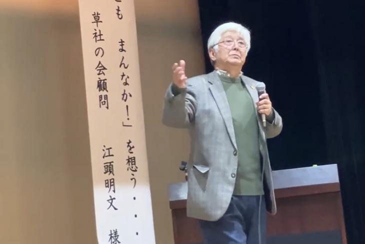 江頭明文氏