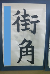 r7takesyo100p6