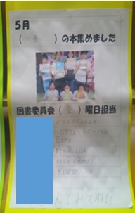r7takesyo102p1