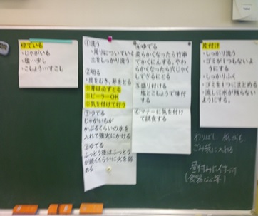 r7takesyo112p2
