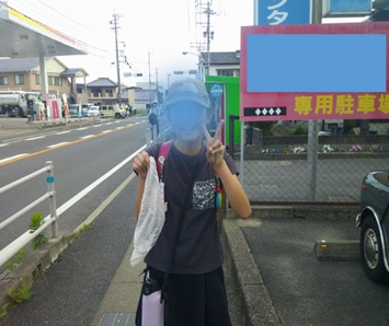 r7takesyo115p8