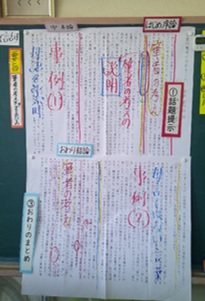 r7takesyo133p2