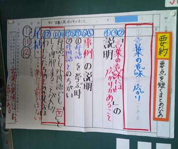 r7takesyo133p3