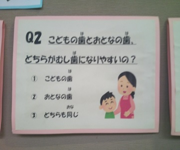 r7takesyo134p3