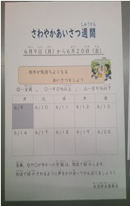 r7takesyo137p1