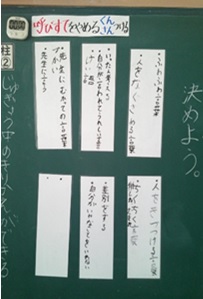 r7takesyo165p2