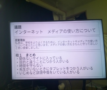 r7takesyo180p2
