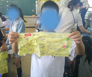 r7takesyo194p5