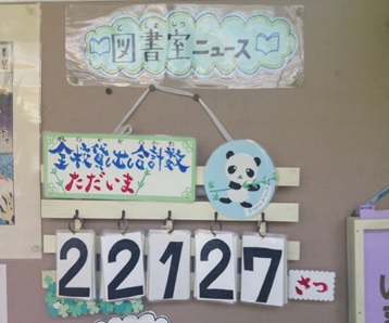 r7takesyo198p5