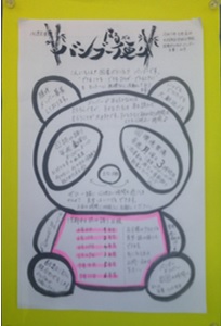 r7takesyo198p6
