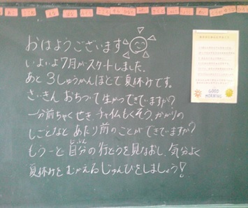r7takesyo198p8