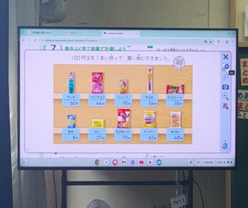 r7takesyo203p1