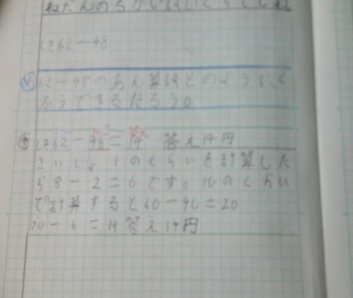 r7takesyo203p5
