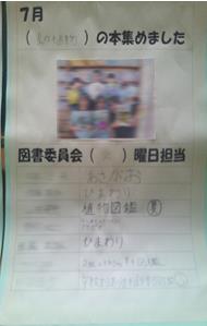 r7takesyo209p5