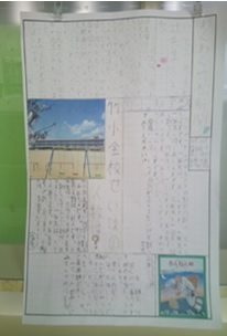 r7takesyo214p4