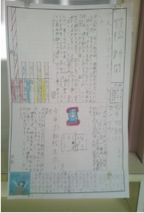 r7takesyo214p6