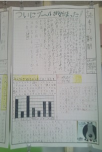 r7takesyo214p8