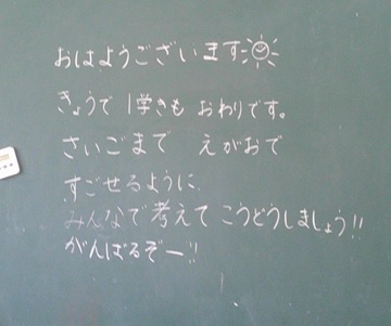 r7takesyo217p4