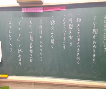 r7takesyo217p8