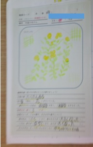 r7takesyo228p1