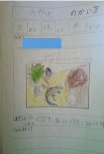 r7takesyo228p6