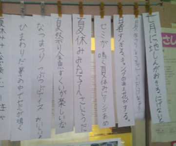 r7takesyo239p1