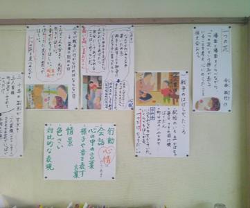 r7takesyo255p1