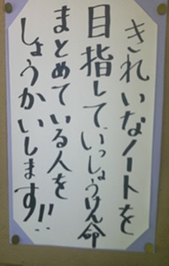 r7takesyo255p3