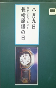 r7takesyo266p5
