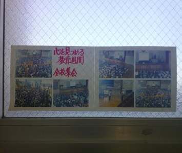 r7takesyo270p8