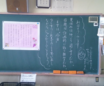 r7takesyo275p3