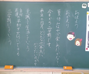 r7takesyo275p5