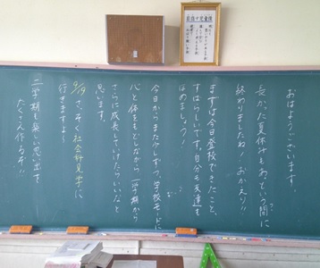 r7takesyo276p6