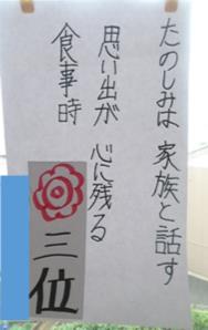 r8143p3
