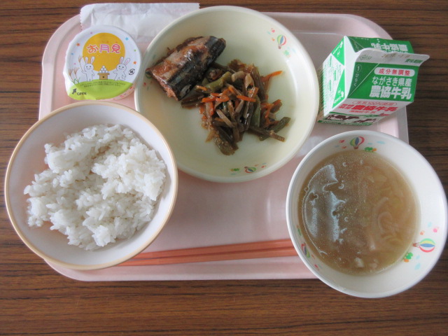 給食
